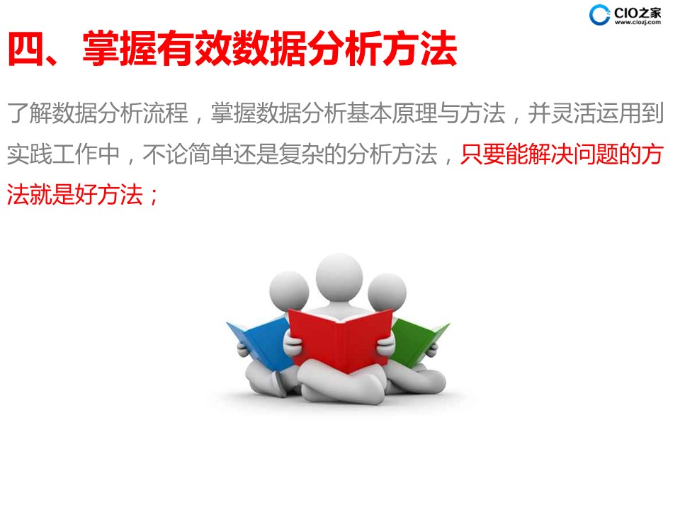 广东一肖一码中持一肖一码,警惕虚假宣传,详细解答解释落实