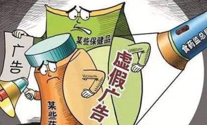 澳门一肖一码一特一挂,警惕虚假宣传落实,深度解答解释落实