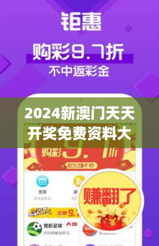 澳门三肖三码精准100%黄大仙的警惕虚假宣传-专家解答解释落实