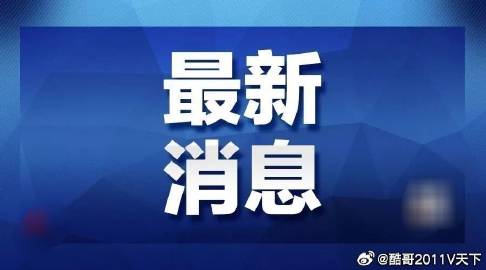 2025澳门天天开彩资料大全，详细解答、专家解答解释落实