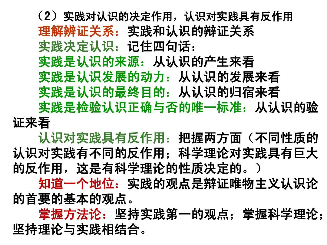 澳门天天免费精准大全与警惕虚假宣传-全面释义、实证解答解释落实