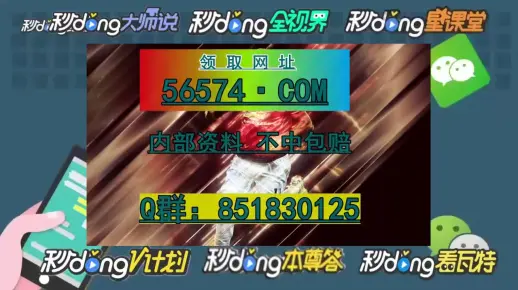 一肖一码一必中一肖,警惕虚假宣传落实,全面解答解释落实