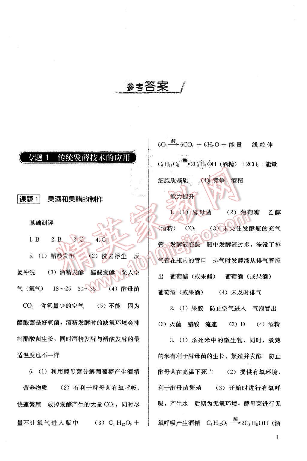 2025年澳门今晚必开的生肖请全面2释义、解释与落实、科学解答解释落实