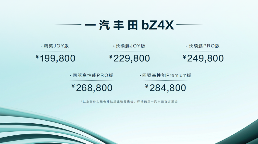 2025年澳门今天特马开什么,警惕虚假宣传,深度解答解释落实